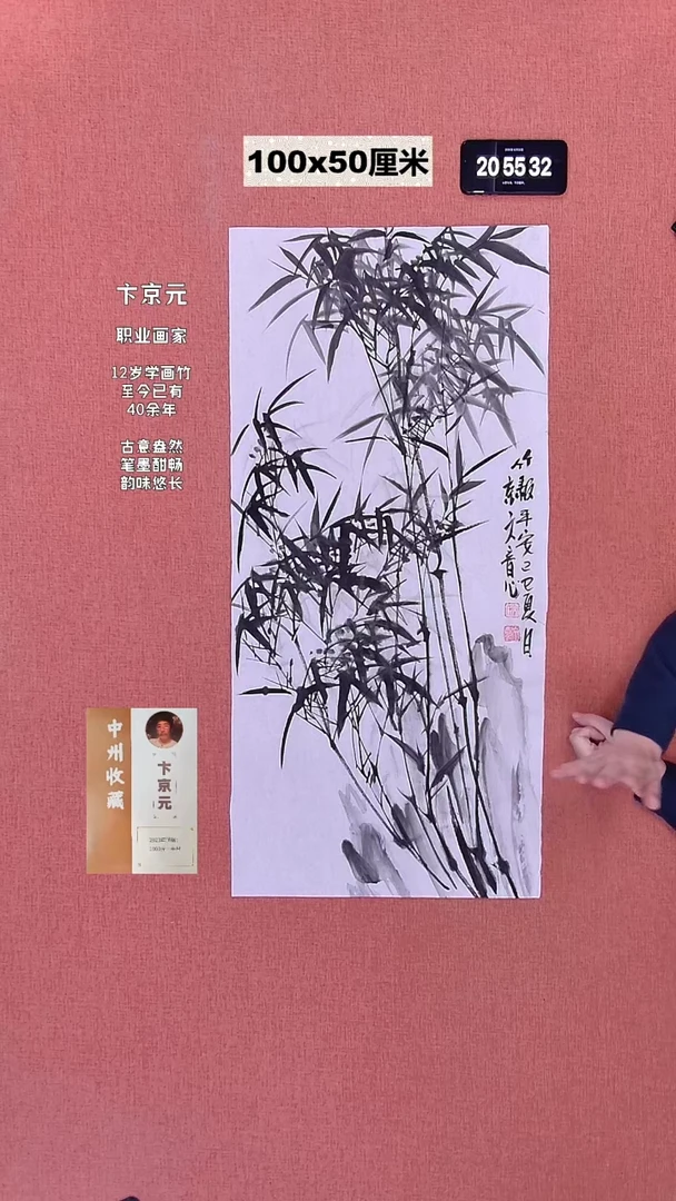 书法82    卞老师绘画作品