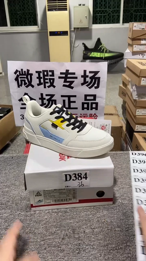 正品匹克库存休闲鞋