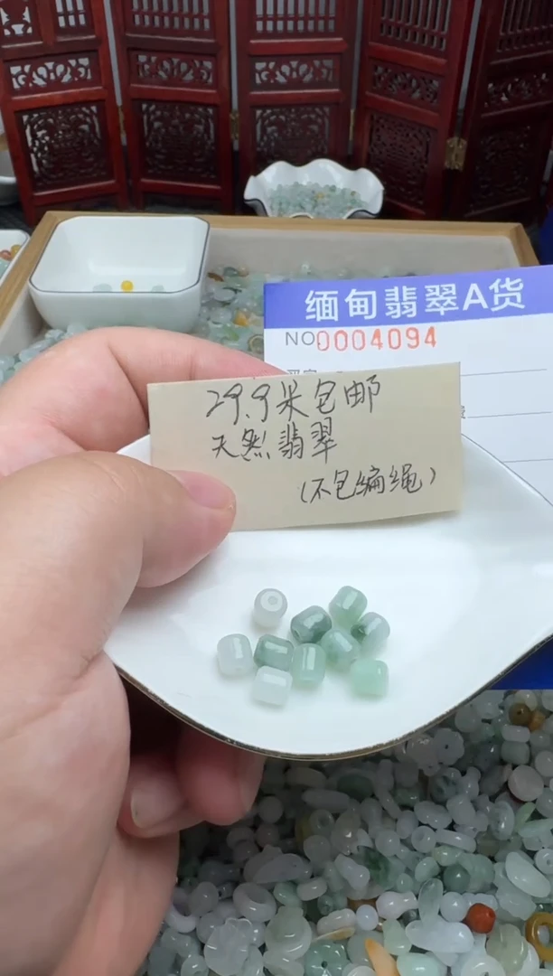 颈饰未镶嵌翡翠E**d翡翠