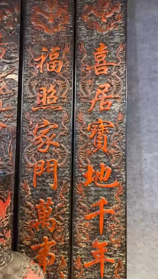 木紫檀拆件雕刻板以直播间实物为准微瑕老物件