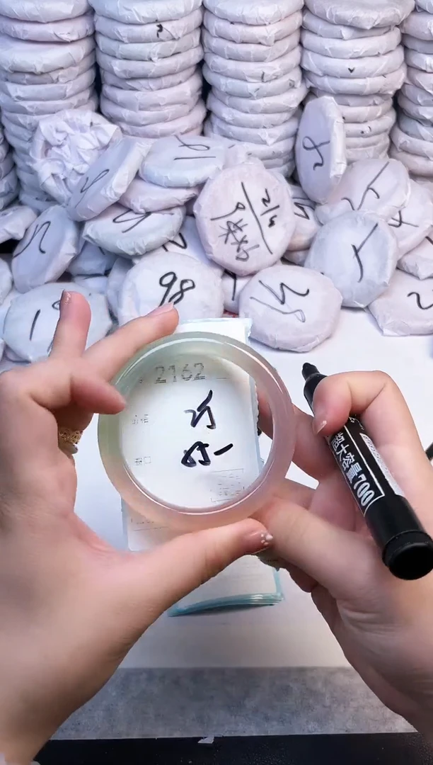 手镯玛瑙/玉髓未镶嵌2162