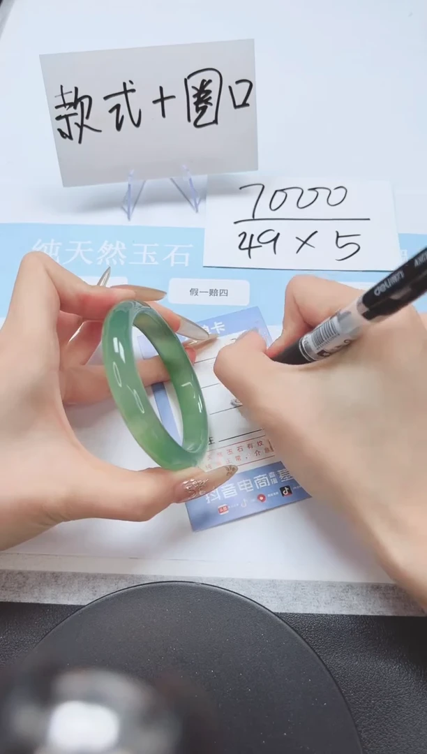 石英质玉手镯未镶嵌A256-56-57