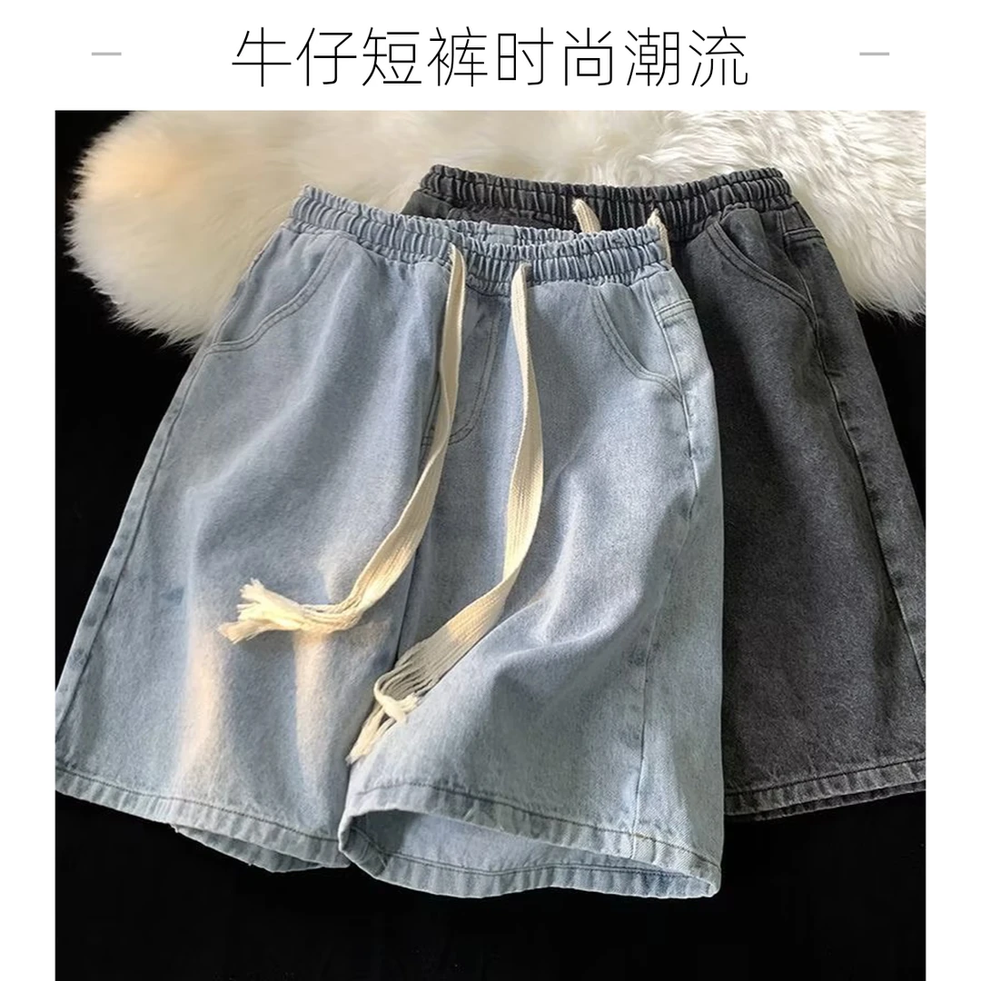 男士牛仔短裤夏季薄款休闲潮流松紧腰牛仔裤男宽松百搭阔腿五分裤