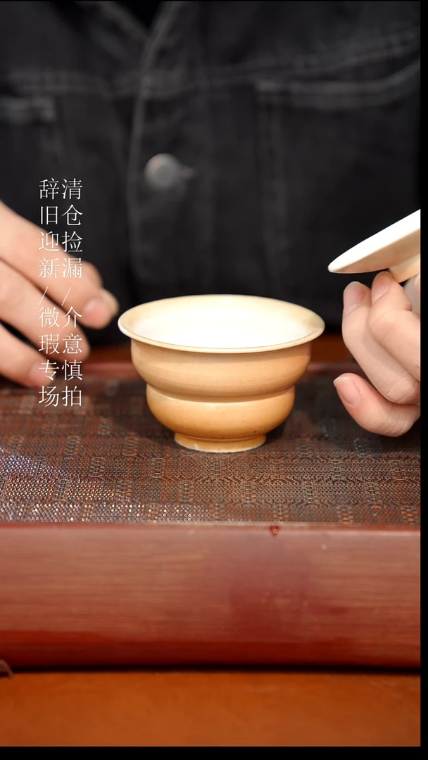 陶瓷奢瓷/瑞寅柴烧茶器（盖碗）456微瑕