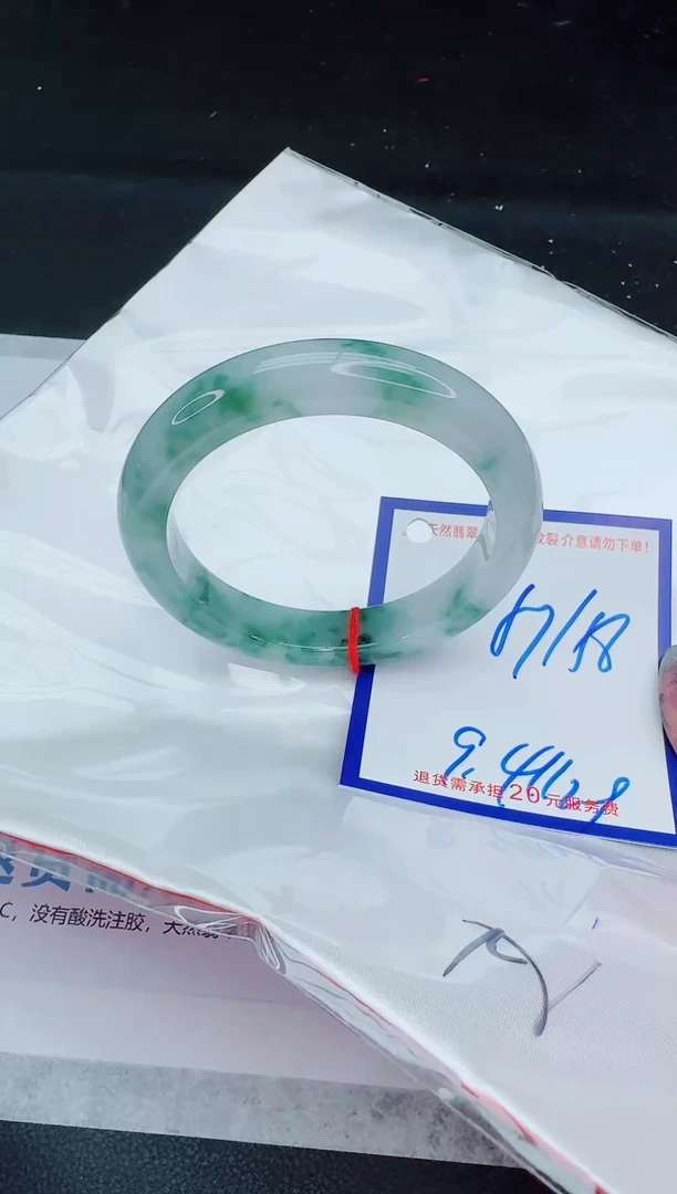 未镶嵌手镯翡翠11111111111111