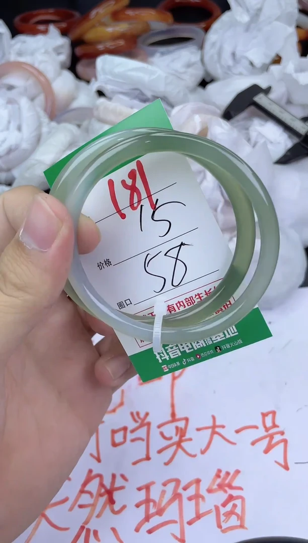 手镯玛瑙/玉髓未镶嵌181