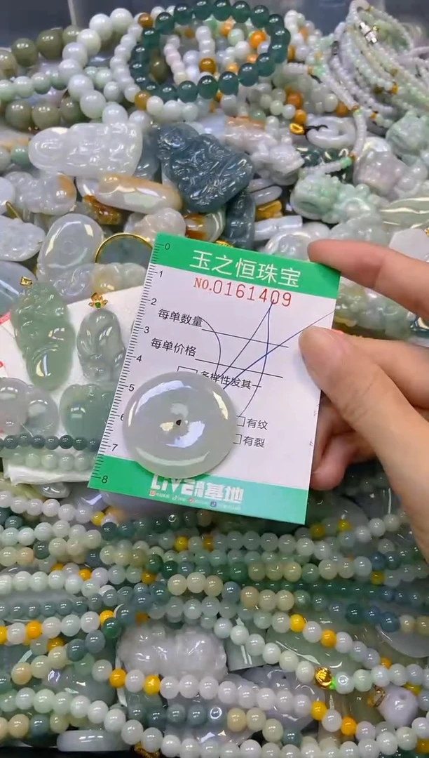 颈饰未镶嵌翡翠闪购0161409