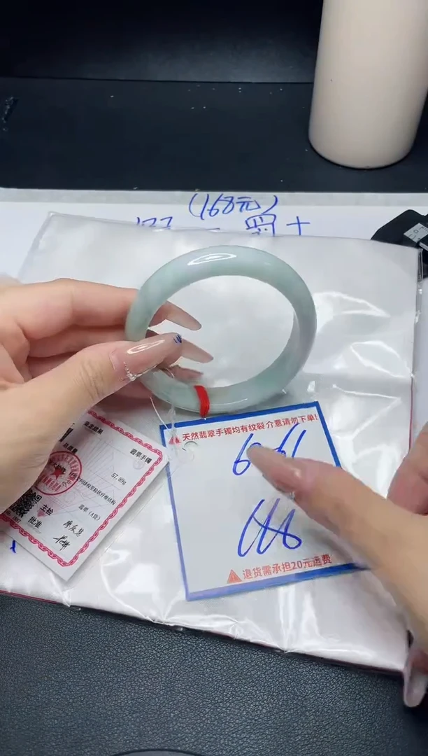 【闪购商品】翡翠手镯未镶嵌我