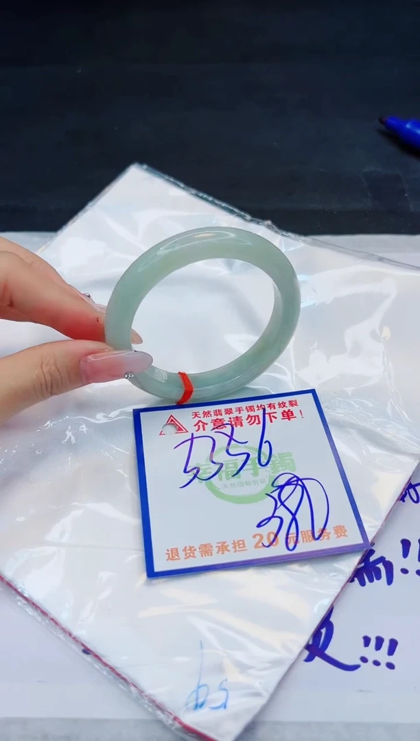 【闪购商品】翡翠手镯未镶嵌，质检证书图片色彩偏浅