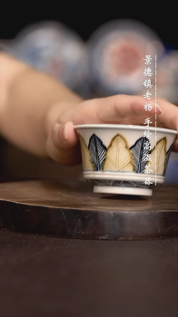 现代瓷全手绘茶具