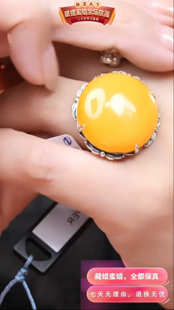 【闪购商品】蜜蜡颈饰银S925镶嵌7634天然蜜蜡琥珀假一罚四