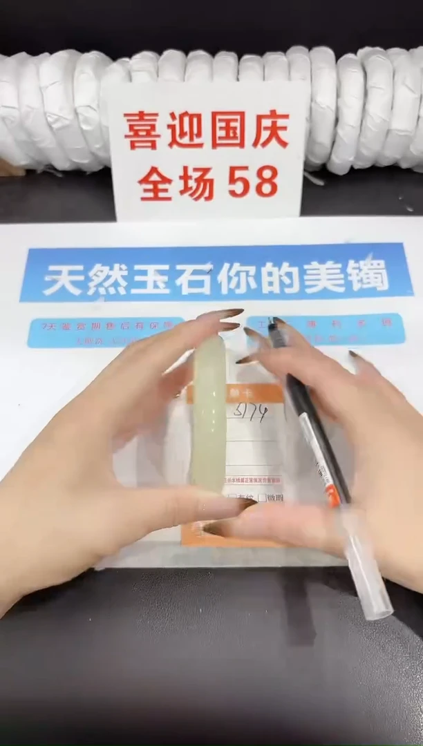 未镶嵌手镯石英质玉s174-60