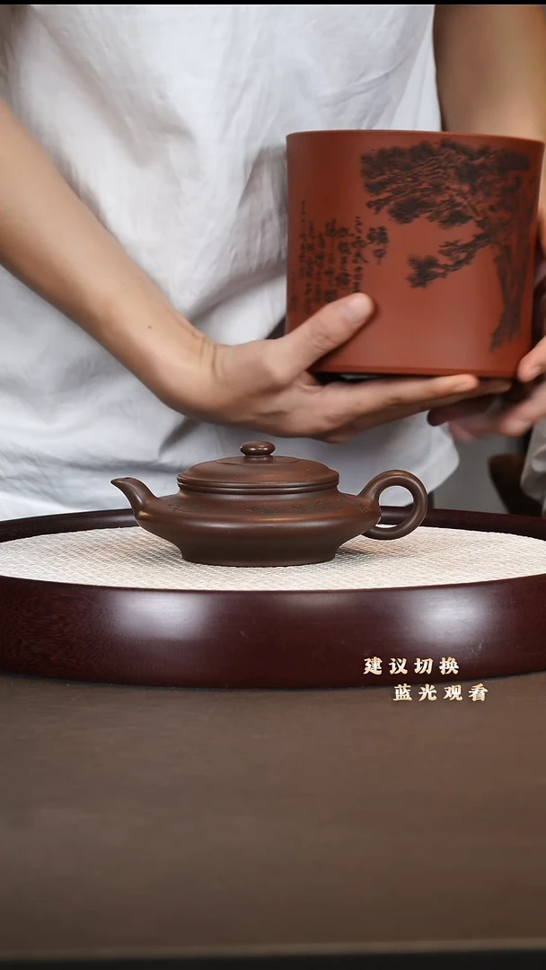茶壶紫砂虚扁 紫泥 220cc