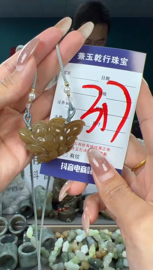 颈饰未镶嵌和田玉和田玉