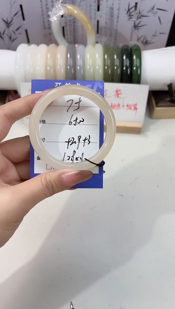 未镶嵌手镯和田玉藕粉75