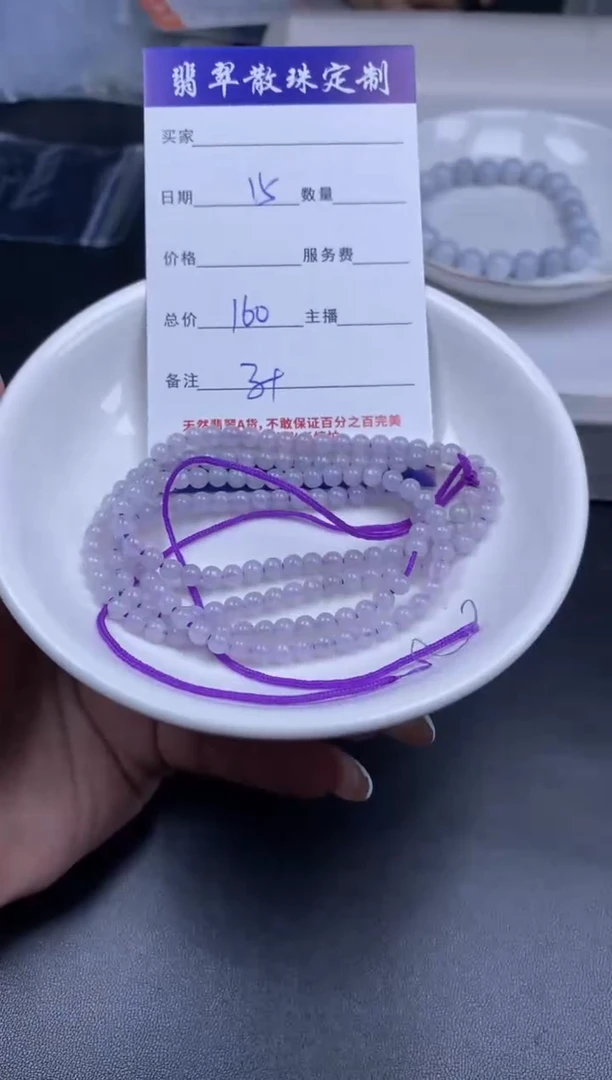 颈饰未镶嵌翡翠散珠批发DIY多样性发货