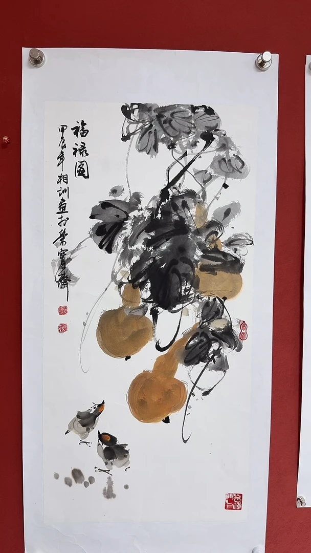 国画中海艺术馆藏刘相训国画