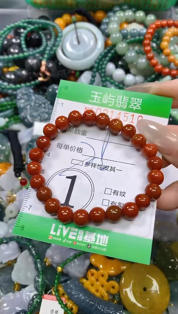 颈饰未镶嵌翡翠闪购0214510多样性发其一