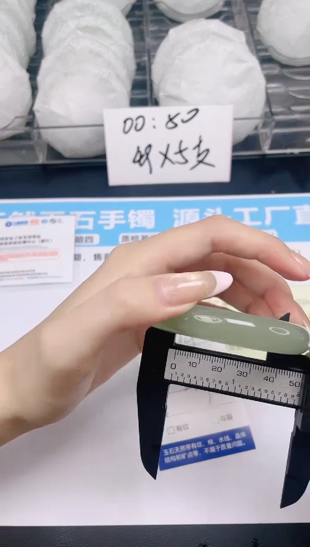 石英质玉手镯未镶嵌v44---49.6