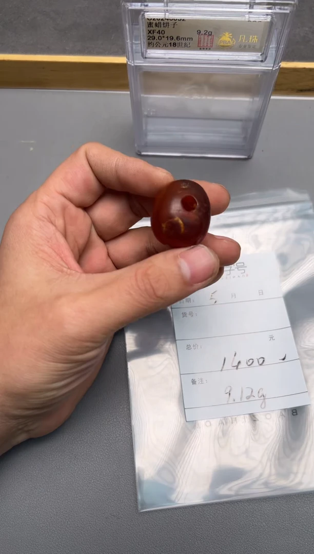 【闪购商品】琥珀珠宝奇石未镶嵌211221122112