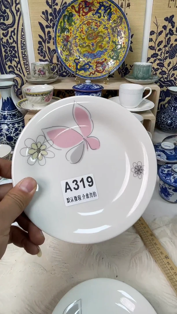 瓷片夕*瓷片A319