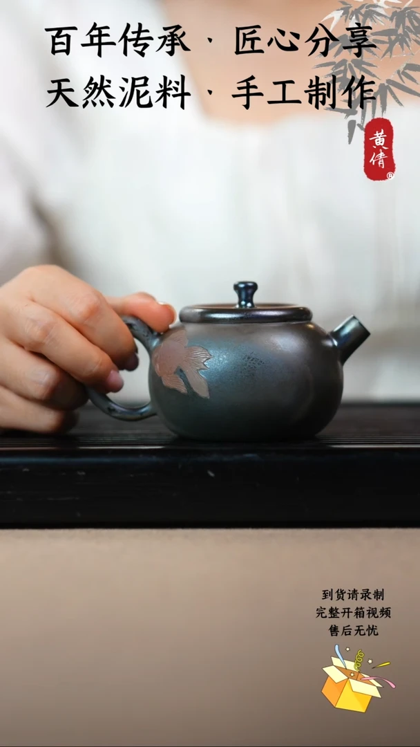 壶黄倩建水紫陶作品288