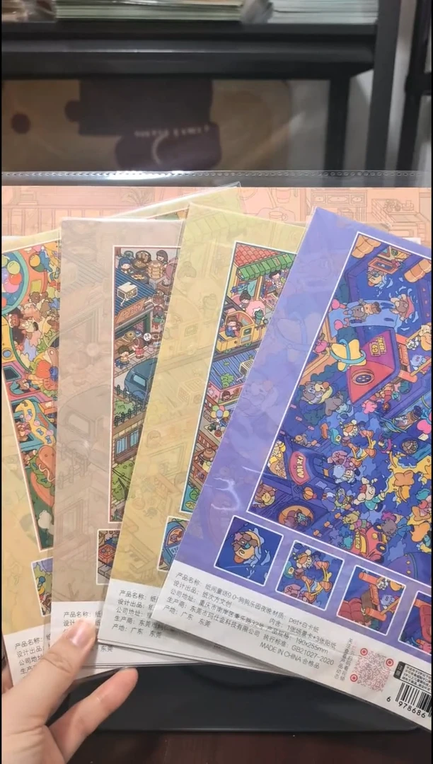 PET纸间童话8.0+9.0