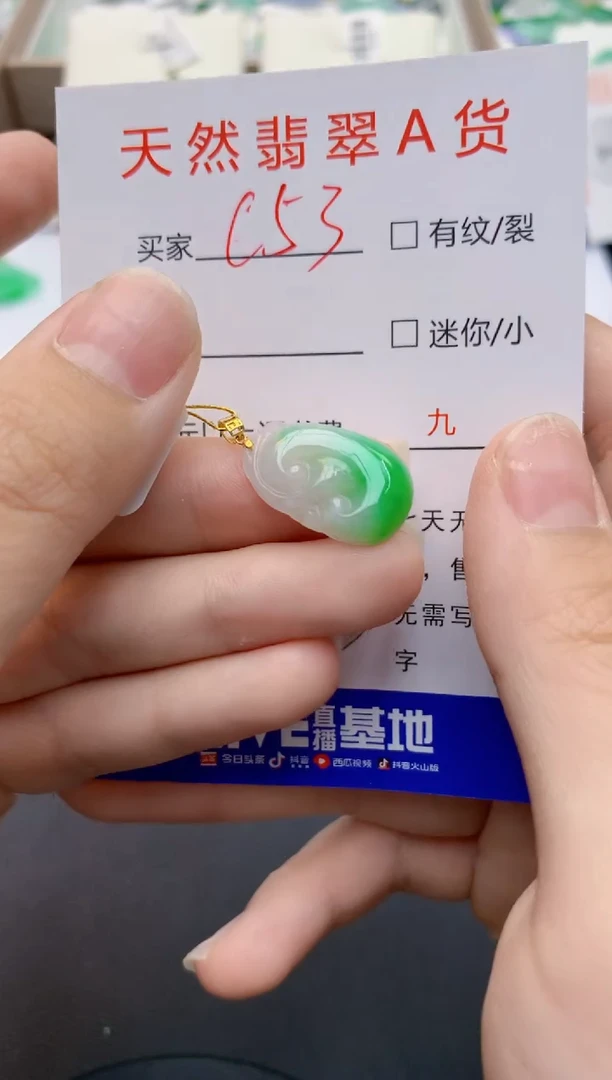 翡翠18K金镶嵌颈饰天然缅甸A货翡翠