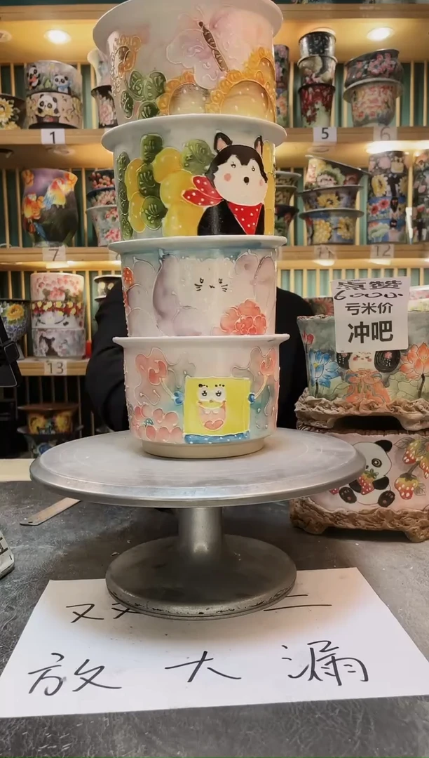 陶默认微瑕一物一拍1211-123-4个