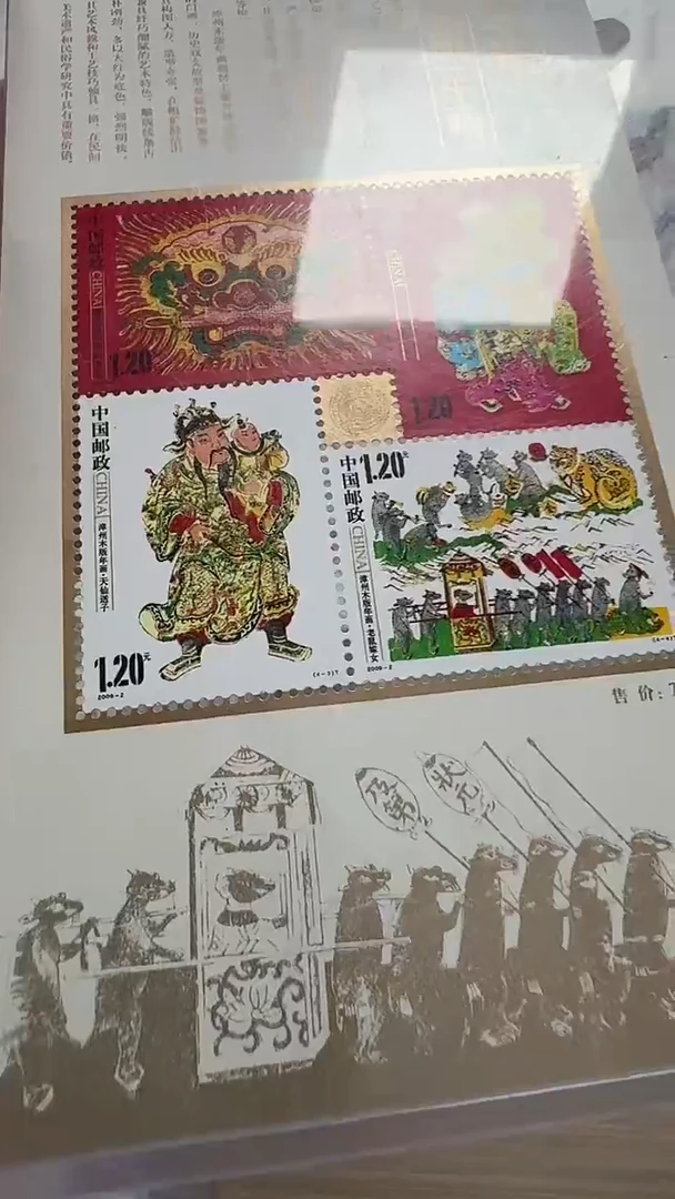 漳州木版年画小版张