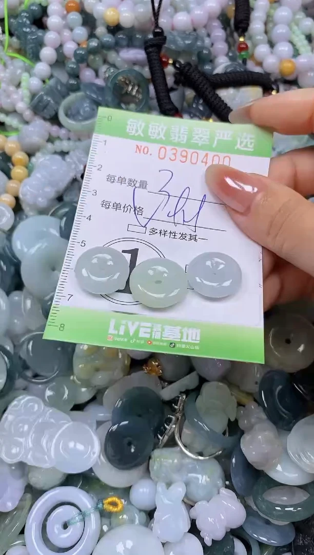 颈饰未镶嵌翡翠闪购0390400qq