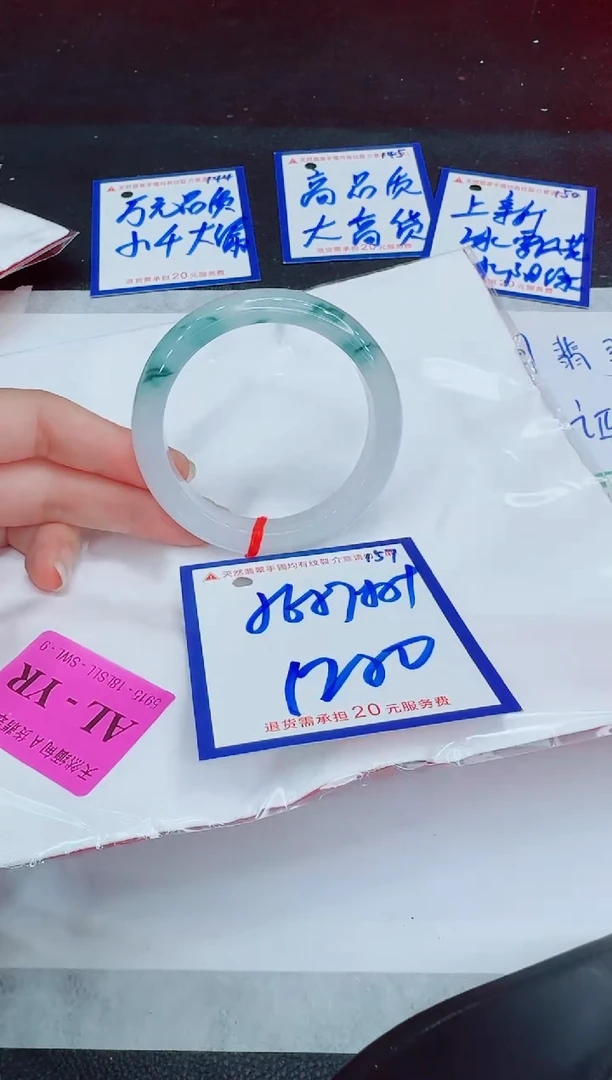 未镶嵌手镯翡翠11111111