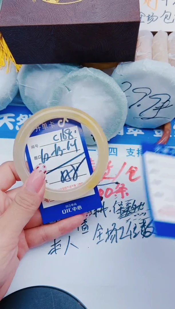 未镶嵌手镯石英质玉C168+62-63