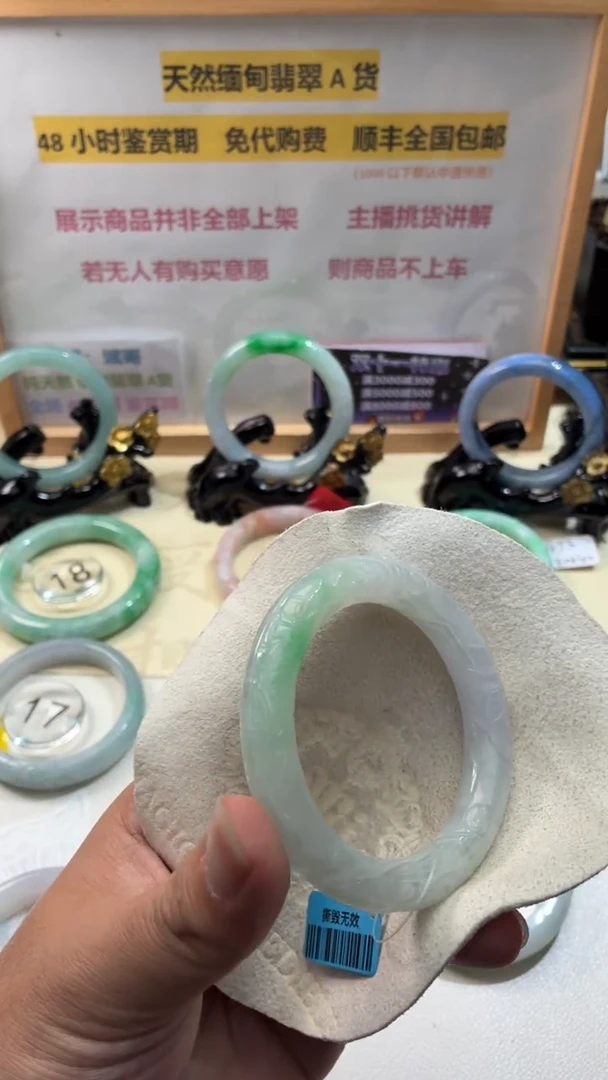 未镶嵌手镯翡翠正圈54