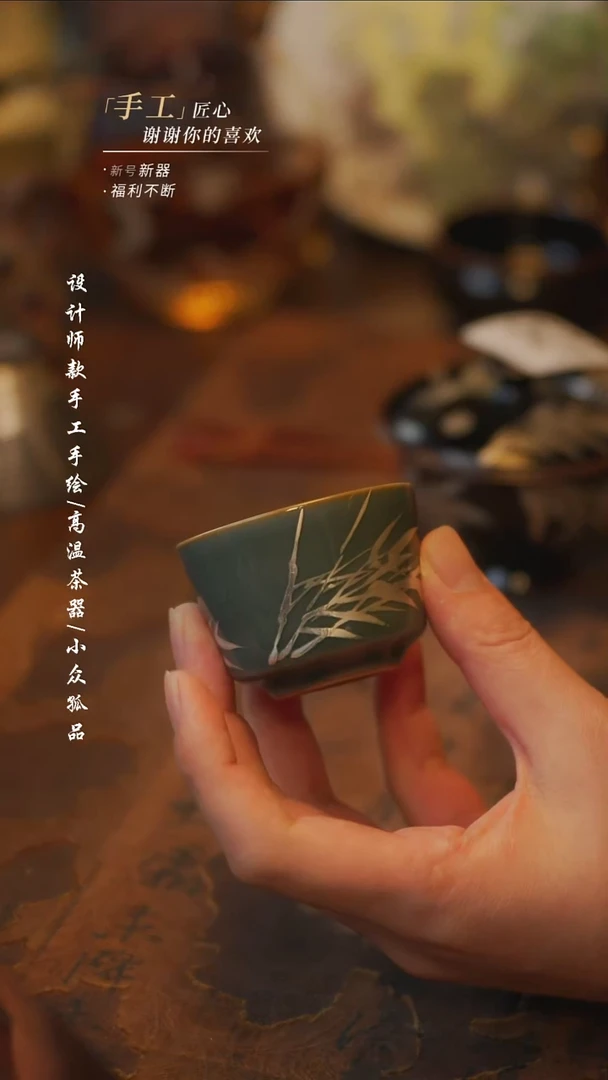 陶青瓷银竹同款一个【吾二】瓷片**瓷片