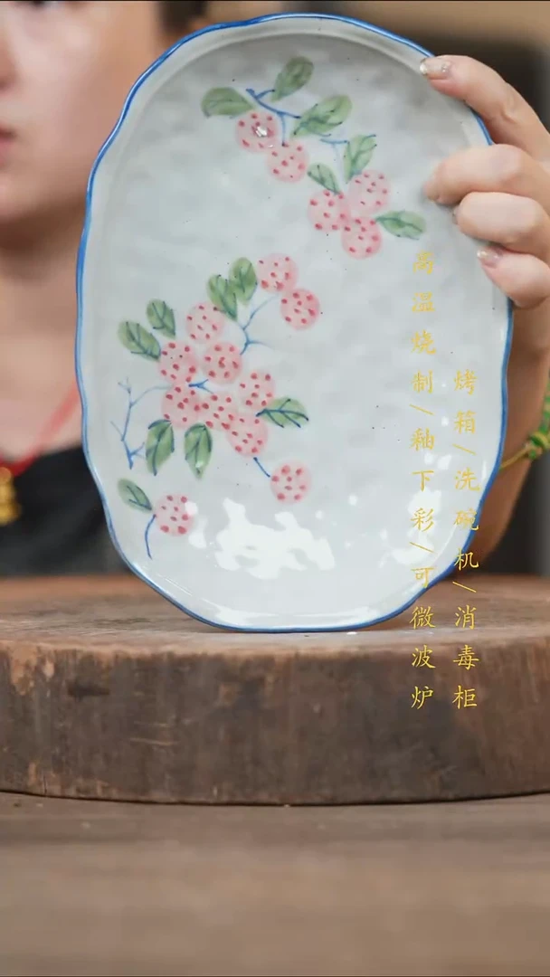 瓷片景德镇高温釉下彩（食品级）
