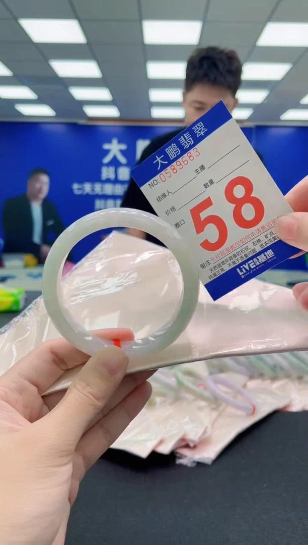 未镶嵌手镯翡翠AAAAAAAAA