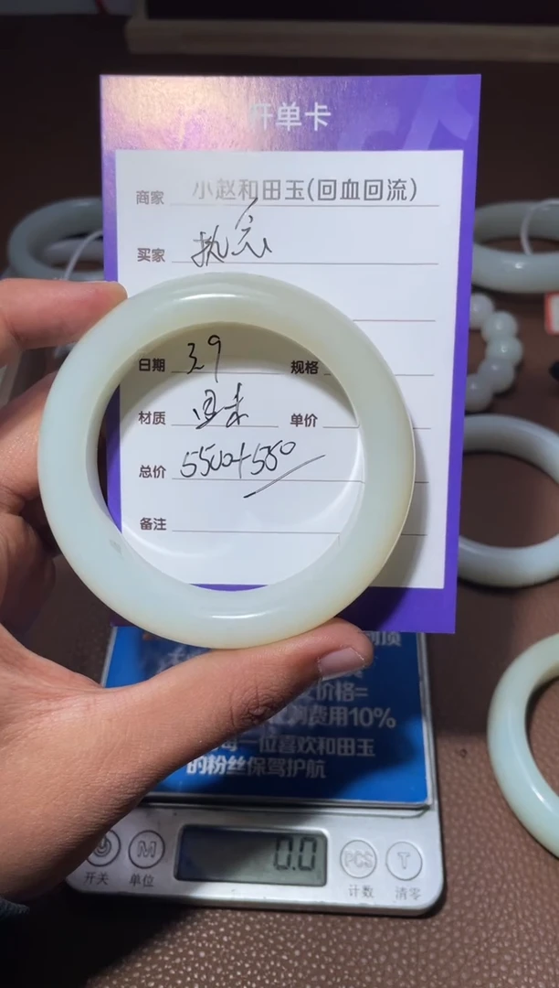 【闪购商品】和田玉手镯未镶嵌y506