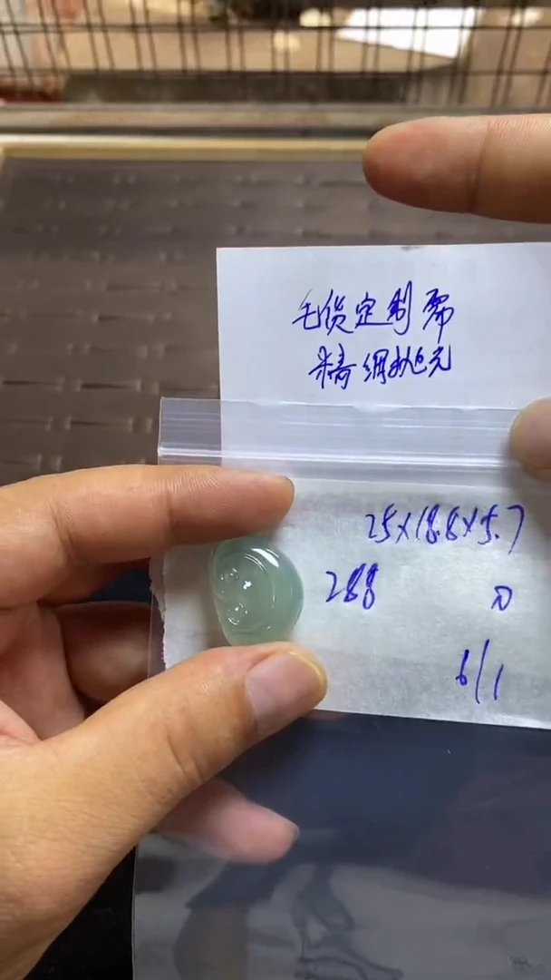 定制翡翠未镶嵌毛货定制抛光+多样性发货 拍一发一