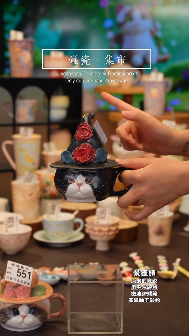 杯子优**❀设计师款：玫瑰黑猫