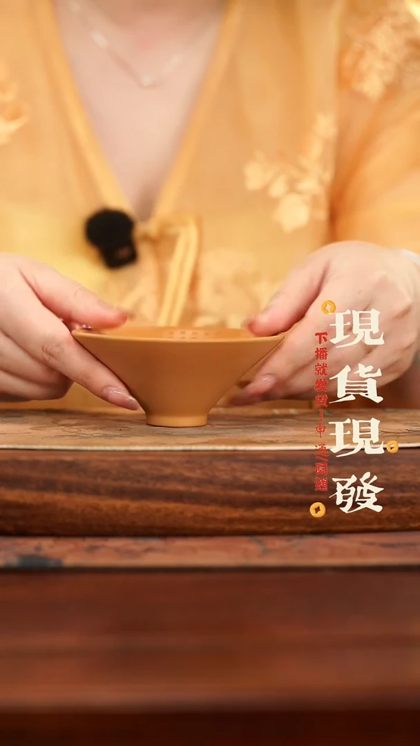 茶杯紫砂紫砂主人杯