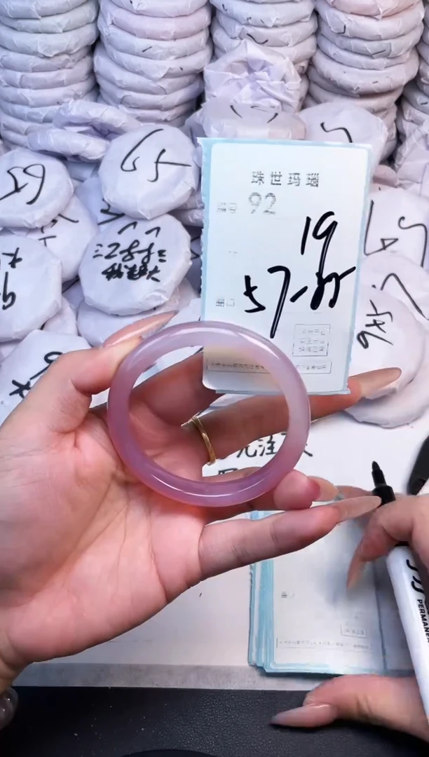 手镯玛瑙/玉髓未镶嵌92