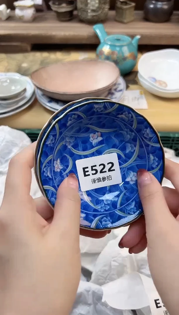 瓷片琳**目        522