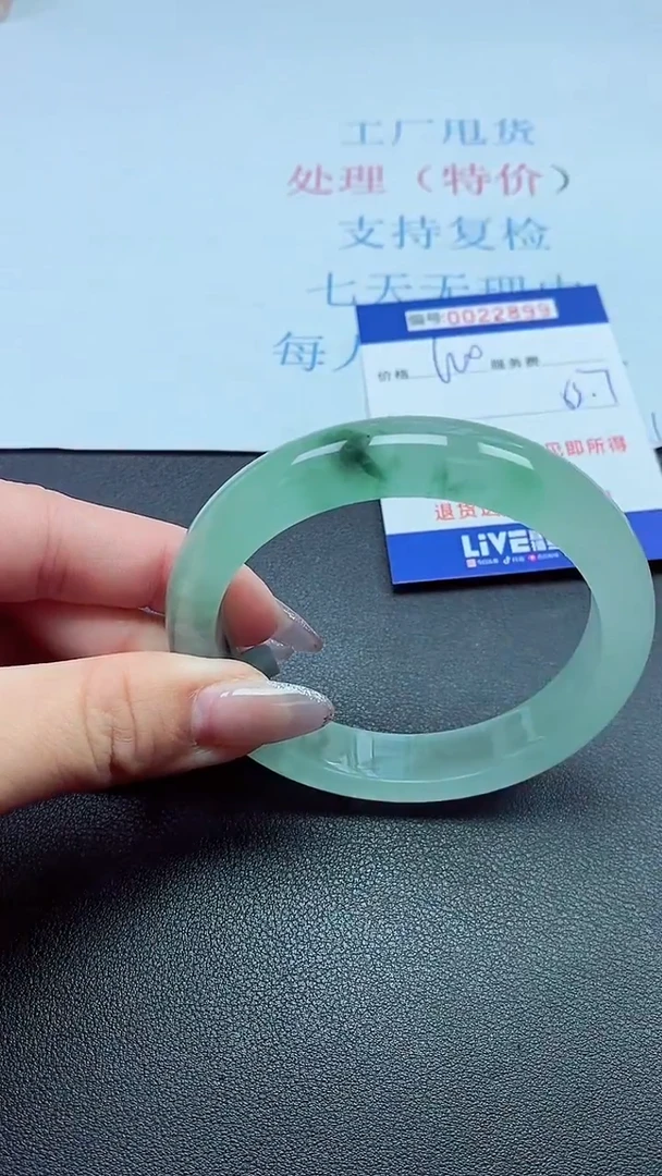 以实物为准00022899