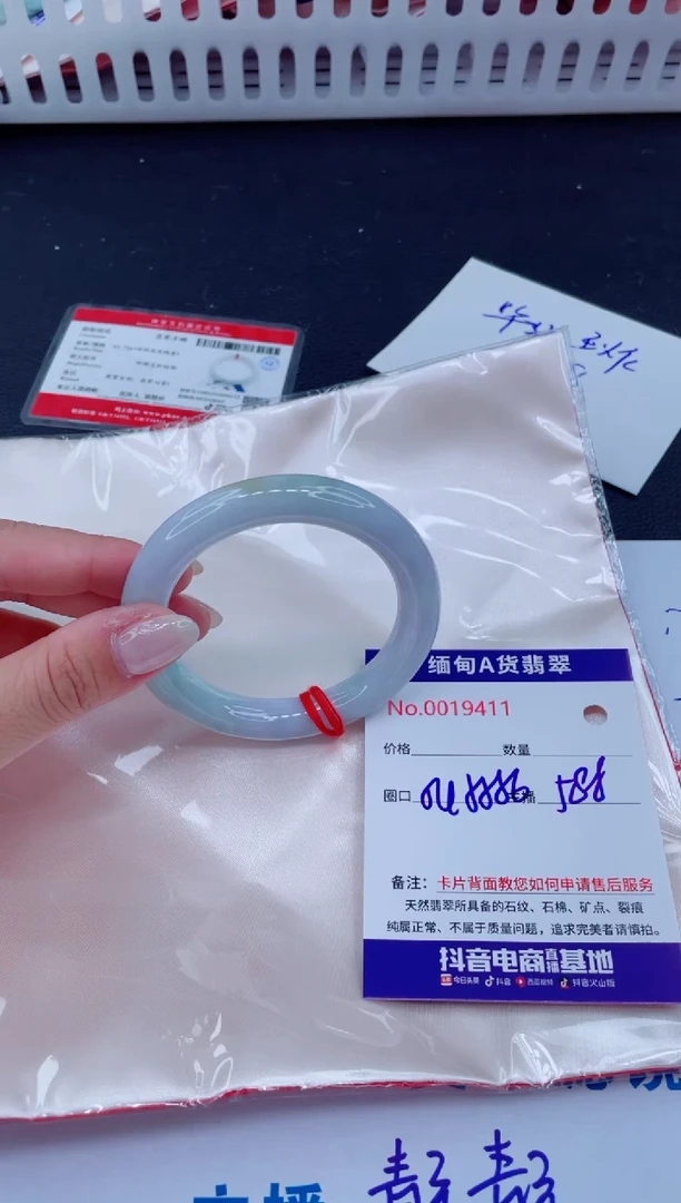 未镶嵌手镯翡翠米*588