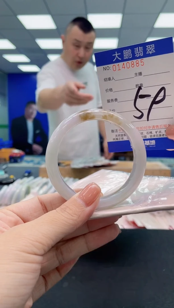 翡翠手镯未镶嵌AAAAAAAAA