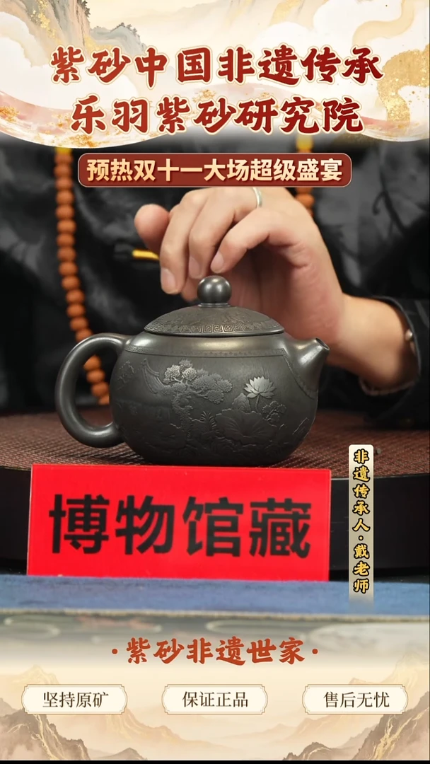 茶壶紫砂188.00188.00