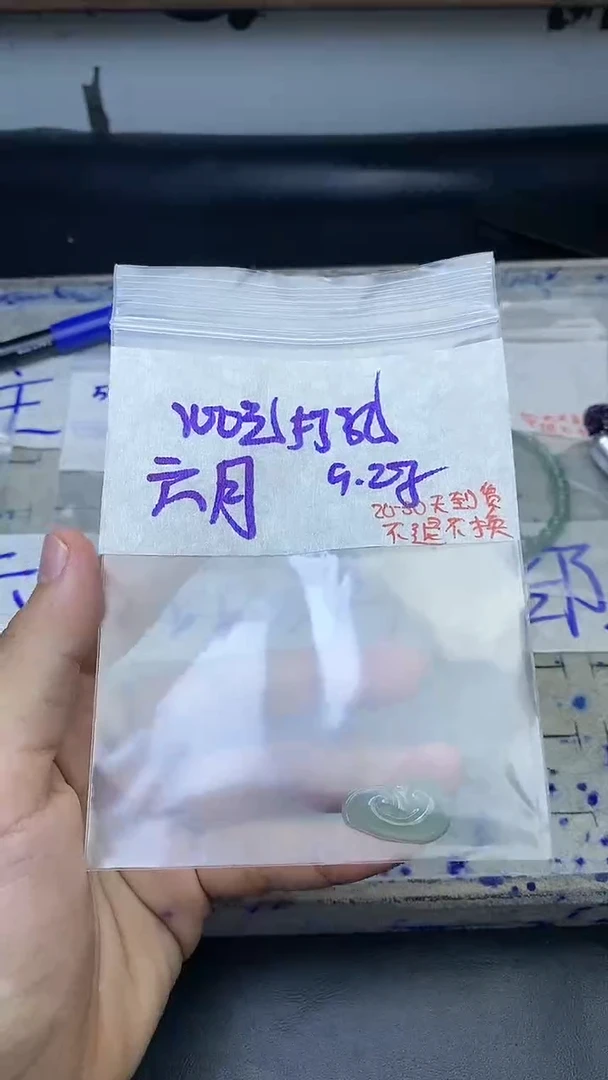 未镶嵌定制翡翠六****开毛货抛光拍一发一