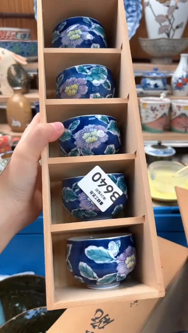 瓷片淄***?640B 瓷器 茶具 默认微瑕