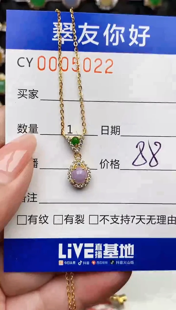 翡翠戒指银S925镶嵌e****05022